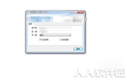 easyconnect电脑版下载