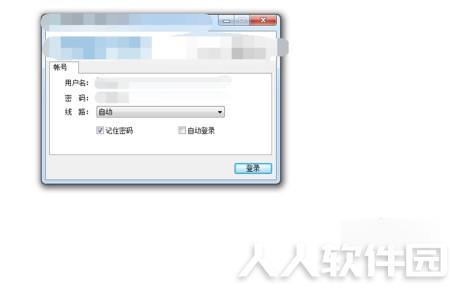EasyConnect