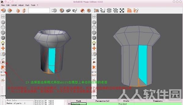 unfold3d