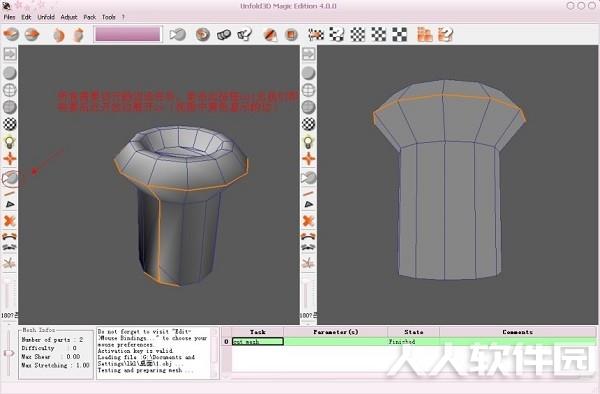 unfold3d