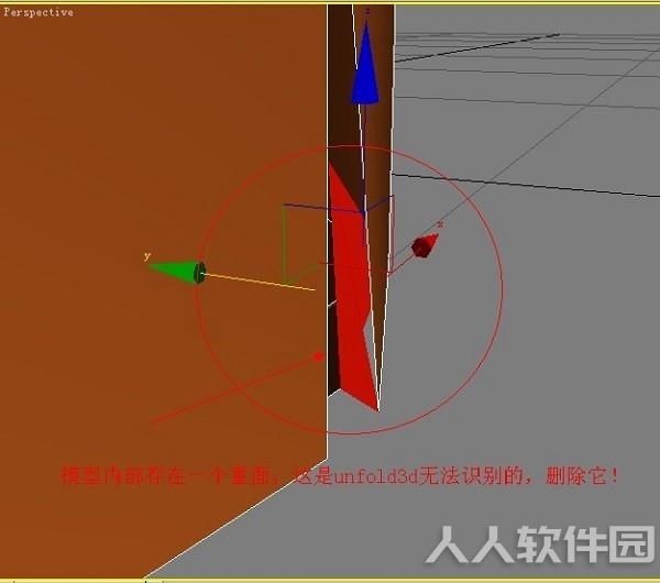 unfold3d