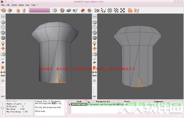 unfold3d