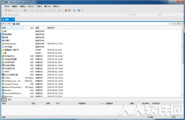xftp7