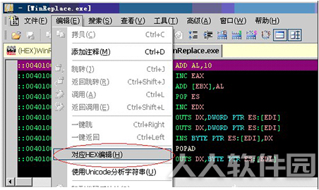 反汇编工具(c32asm)下载 