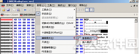 反汇编工具(c32asm)下载 