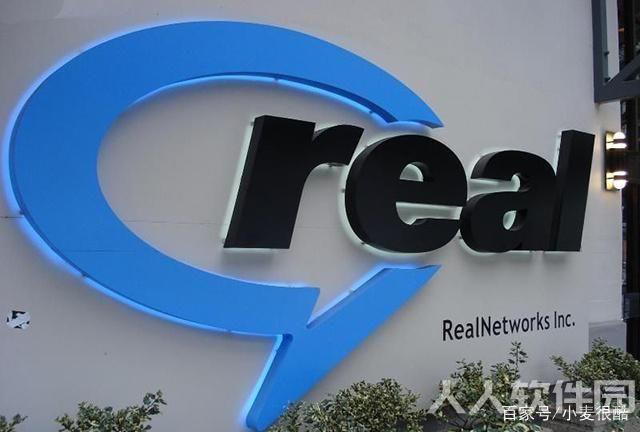 RealPlayer HD