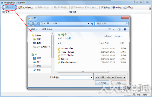 mht转html工具(mht2html)