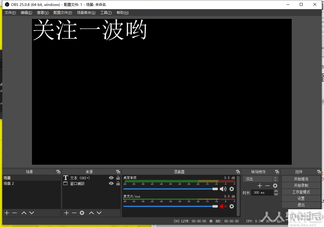 抖音零粉**工具