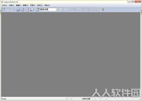 佳能扫描仪软件CapturePerfect