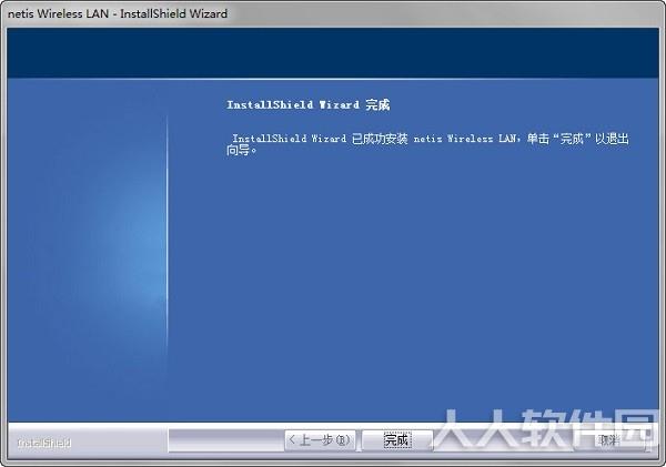 磊科 Netcore nw382 无线网卡驱动