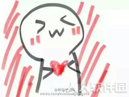 比心表情包