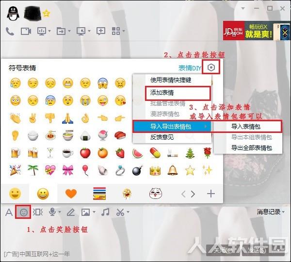 可爱比心gif动态表情包