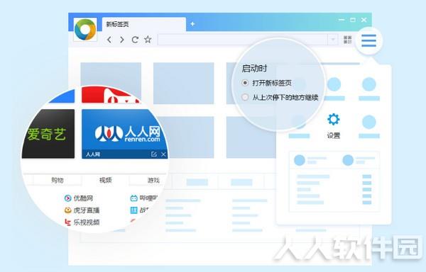 Chrome极速浏览器