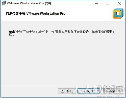 VMware Workstation 12