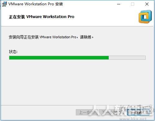 VMware Workstation 12