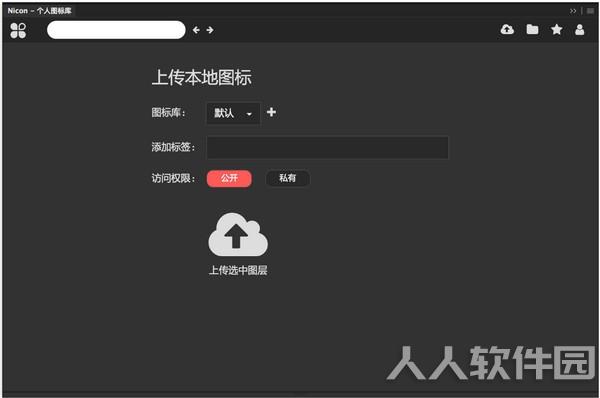 PS图标插件