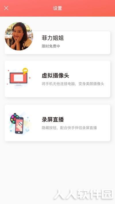 无他伴侣