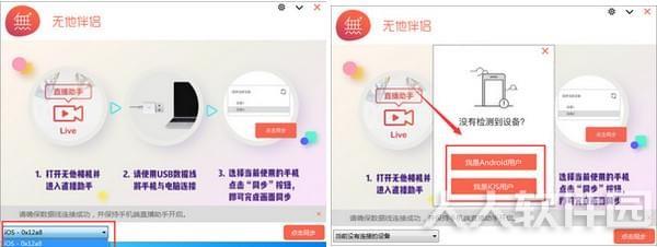 无他伴侣电脑版
