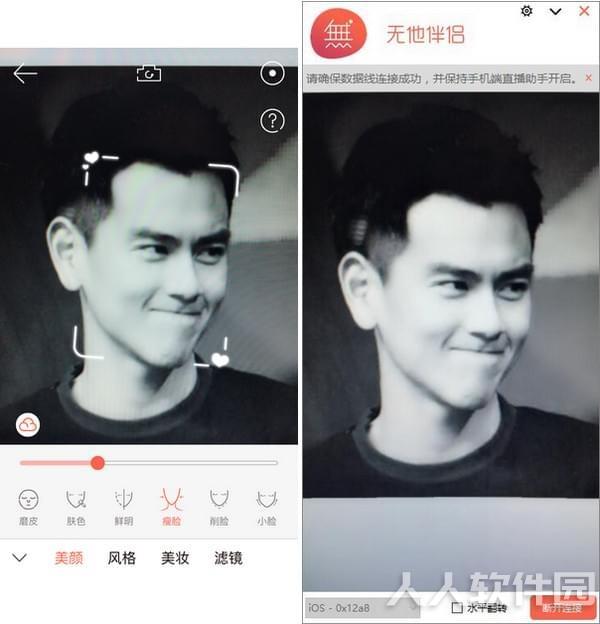 无他伴侣