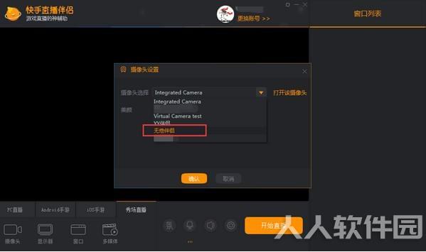 无他伴侣电脑版