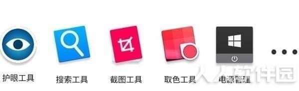 BitDock比特工具栏