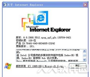 Internet Explore 6