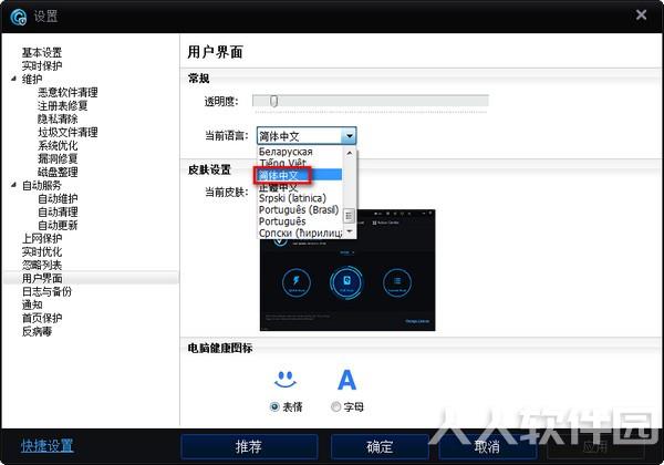 顶级系统性能优化工具