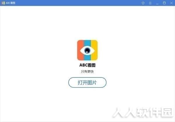 abc看图