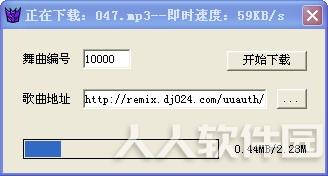 DJ024歌曲下载工具