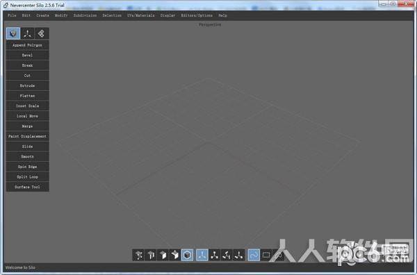 Silo(3D建模软件)