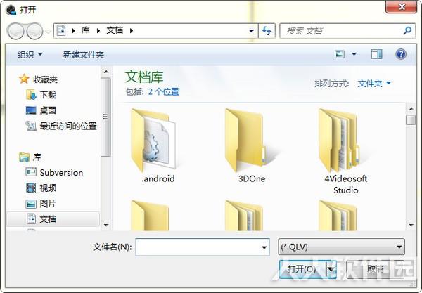 qlv格式转换成mp4转换器