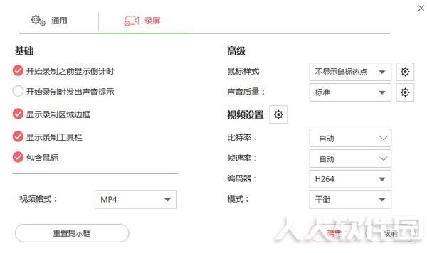录咖官方下载
