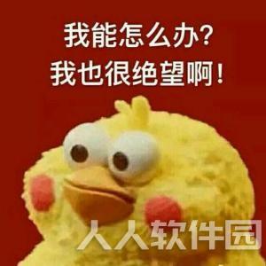 我觉得我很委屈表情包