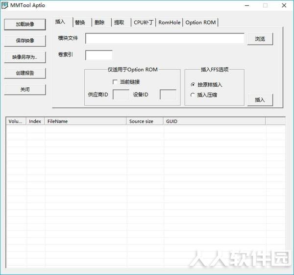 MMTool(主板刷bios工具)