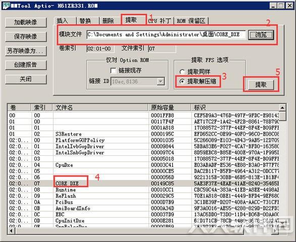 MMTool(主板刷bios工具)