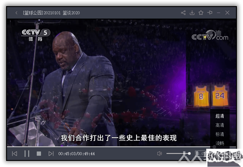 CBOX央视影音
