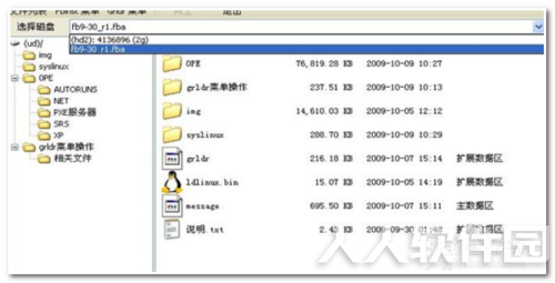 万能启动U盘制作工具