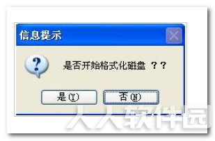万能启动U盘制作工具