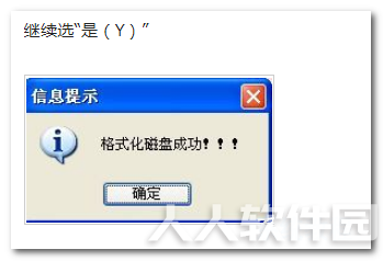 万能启动U盘制作工具