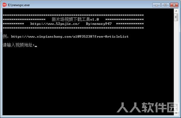 新片场视频下载工具