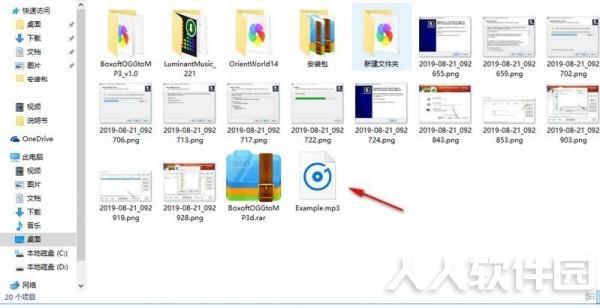 Boxoft OGG to MP3 Converter(OGG到MP3转换器) 1.0 官方版