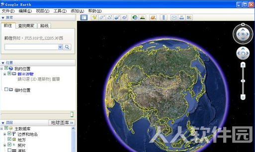 google earth最新版下载