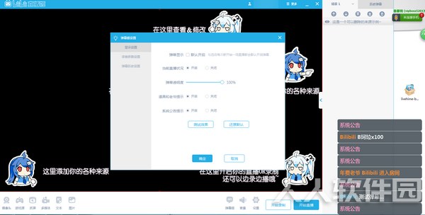 哔哩哔哩**姬