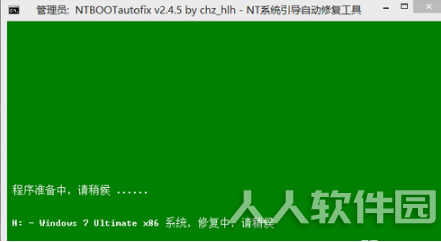 步骤3