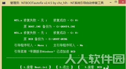步骤4