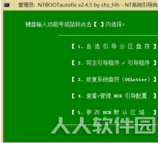 步骤6
