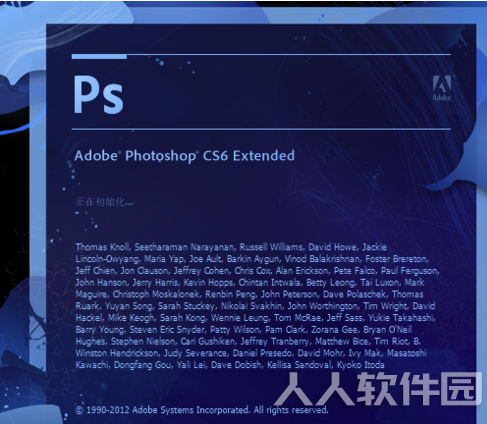 PhotoshopCS3破解版基础教程