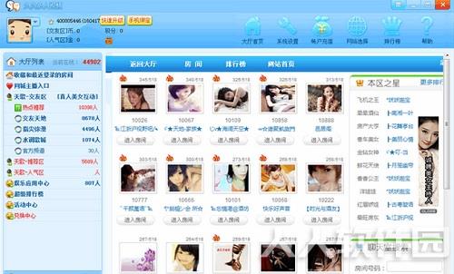 久久多人视频截图