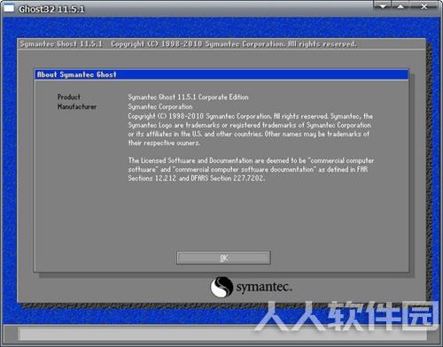 Ghost11下载截图