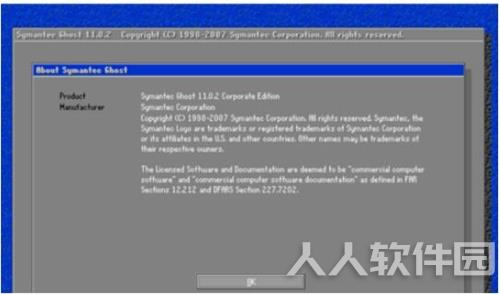 Ghost11怎么安装系统